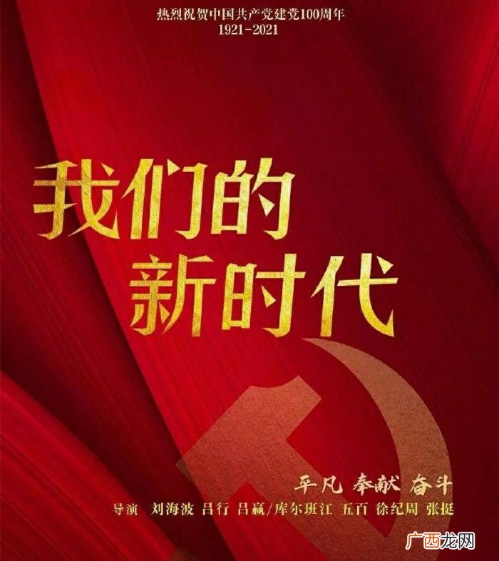 王晓晨官宣，东方卫视官宣谭松韵、王晓晨、白敬亭大片