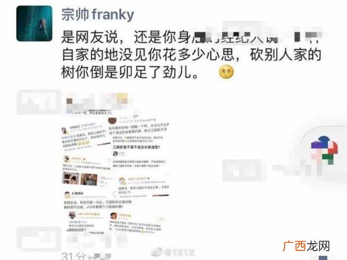 江疏影公司,张天爱经纪公司老板回怼江疏影团队