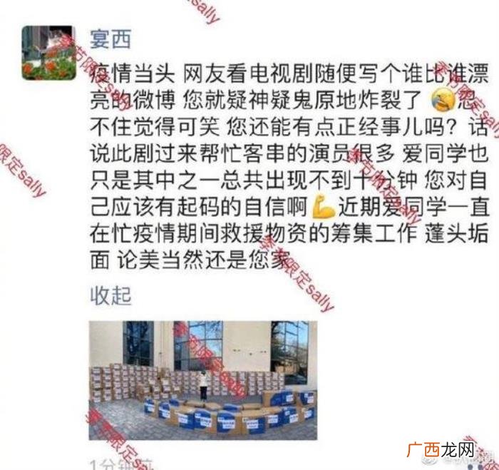 江疏影公司,张天爱经纪公司老板回怼江疏影团队