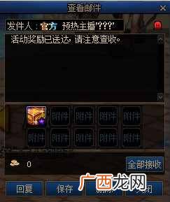DNF夜市大亨活动玩法攻略 DNF夜市大亨活动奖励介绍