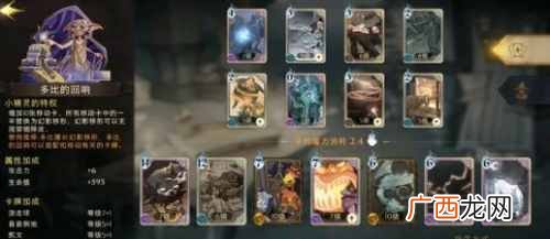 哈利波特魔法觉醒保护小天狼星怎么做 保护小天狼星任务攻略