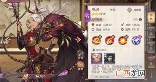 三国志幻想大陆兑换码有哪些 三国志幻想大陆最全兑换码一览