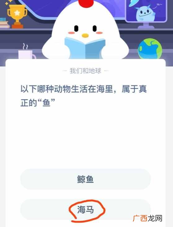 为什么我们国家的标准视力表要用E？支付宝蚂蚁庄园答案汇总