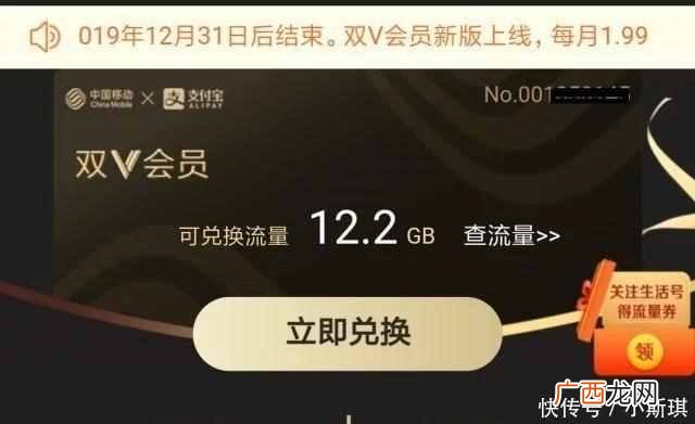 中国移动这项免费业务正式宣布要收费了，望周知