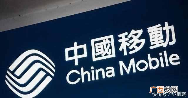 中国移动这项免费业务正式宣布要收费了，望周知