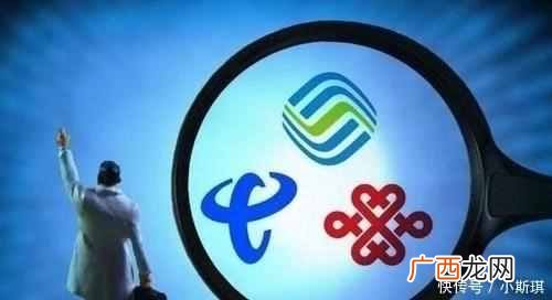 中国移动这项免费业务正式宣布要收费了，望周知