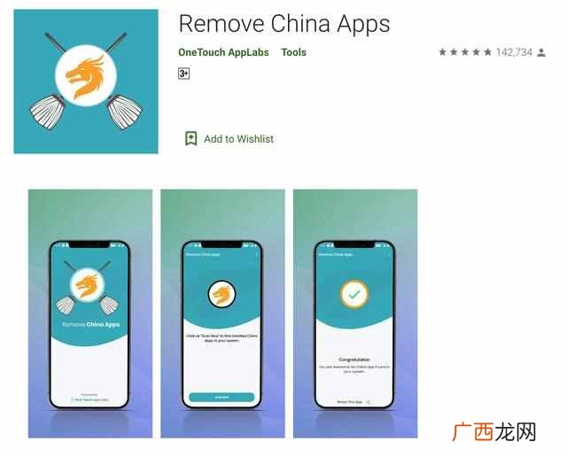 在印度，现在最火的App居然是“删除中国应用”