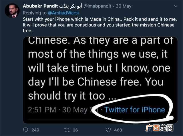 在印度，现在最火的App居然是“删除中国应用”