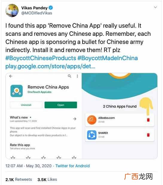 在印度，现在最火的App居然是“删除中国应用”