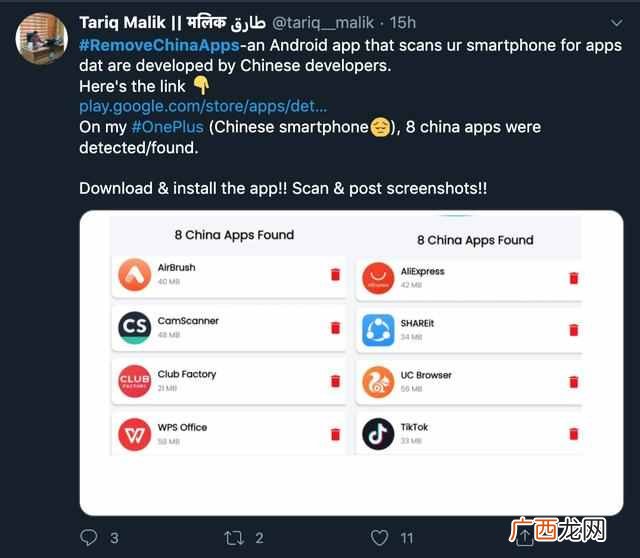 在印度，现在最火的App居然是“删除中国应用”