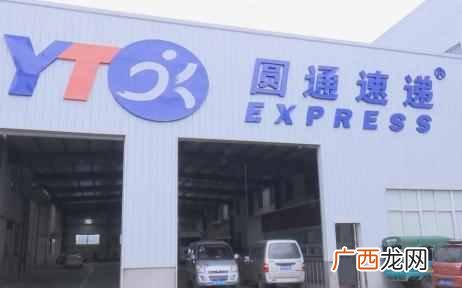 正式宣布停止服务！中国又一快递巨头离场，顺丰接管31000名员工