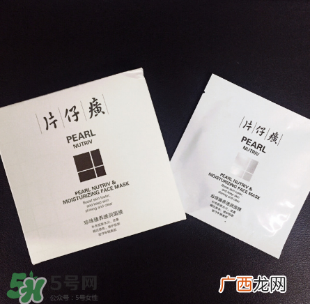 片仔癀面膜孕妇能用吗?片仔癀面膜使用禁忌
