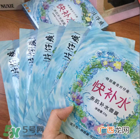 片仔癀面膜有激素吗？片仔癀面膜成分解析