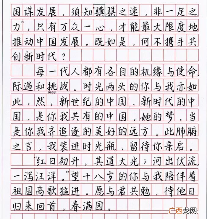 撒贝宁参加高考了吗，撒贝宁成高考押题小能手