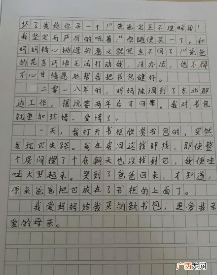 撒贝宁参加高考了吗，撒贝宁成高考押题小能手