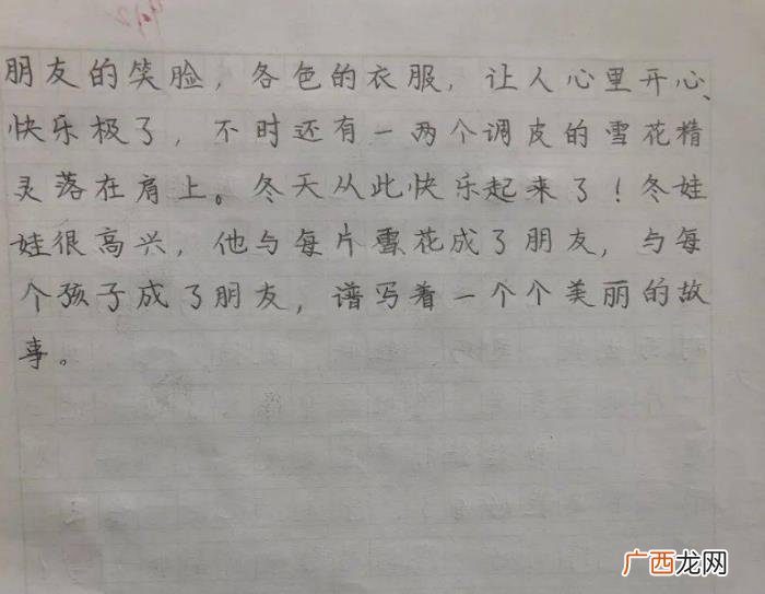 撒贝宁参加高考了吗，撒贝宁成高考押题小能手