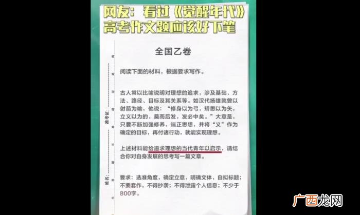 撒贝宁参加高考了吗，撒贝宁成高考押题小能手