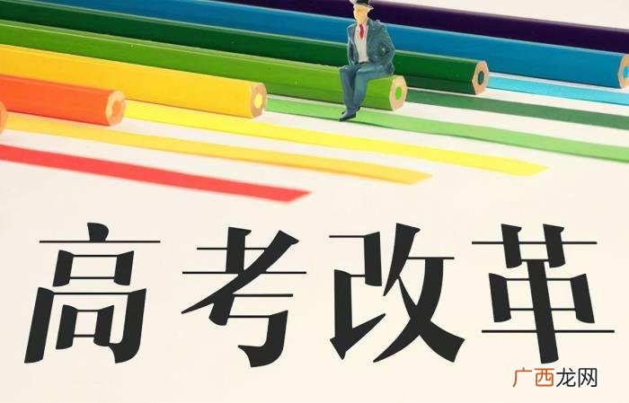 没有读过高中可以参加高考吗,部分考生将不能参加高考