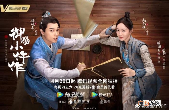 小糖人影视公司，影视公司2021年中成绩单