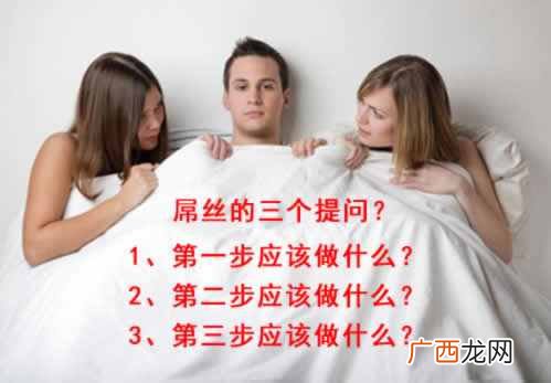 屌丝如何在互联网逆袭致富
