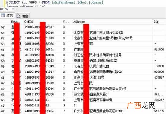 2019最新查开房记录网站是哪个？最新网址曝光