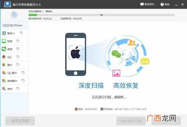 手机还原微信聊天记录?手机怎么还原聊天记录?