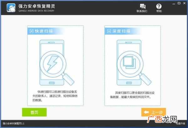 手机还原微信聊天记录?手机怎么还原聊天记录?