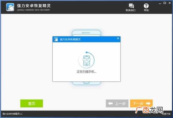 手机还原微信聊天记录?手机怎么还原聊天记录?