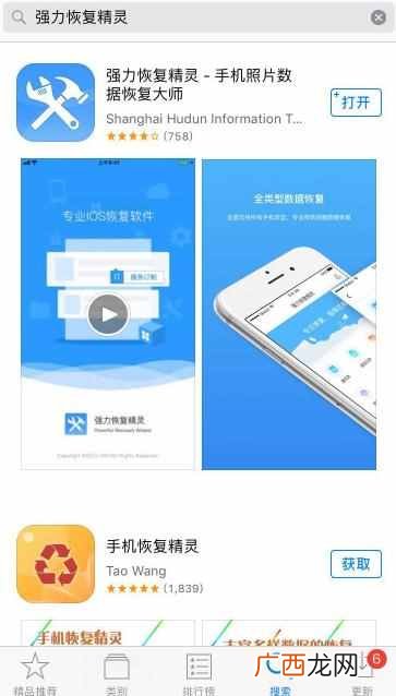 如何查找已删除微信聊天记录？这么有效的方法不知道就可惜了