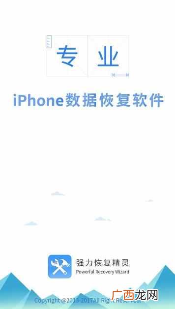 如何查找已删除微信聊天记录？这么有效的方法不知道就可惜了