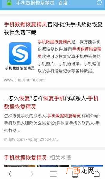 如何查找已删除微信聊天记录？这么有效的方法不知道就可惜了