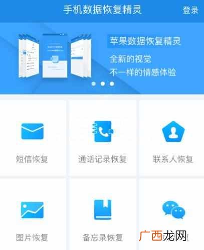 如何查找已删除微信聊天记录？这么有效的方法不知道就可惜了