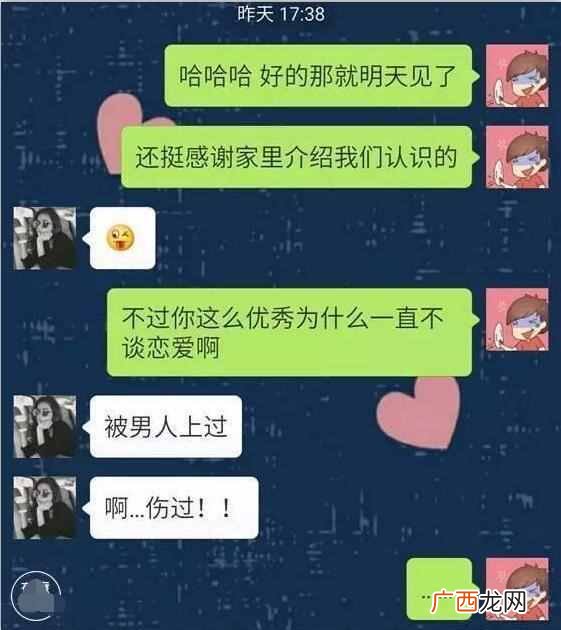 如何查找已删除微信聊天记录？这么有效的方法不知道就可惜了