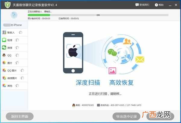 微信查聊天记录怎么查？微信聊天记录怎么查最简单？