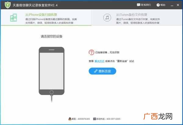 微信查聊天记录怎么查？微信聊天记录怎么查最简单？
