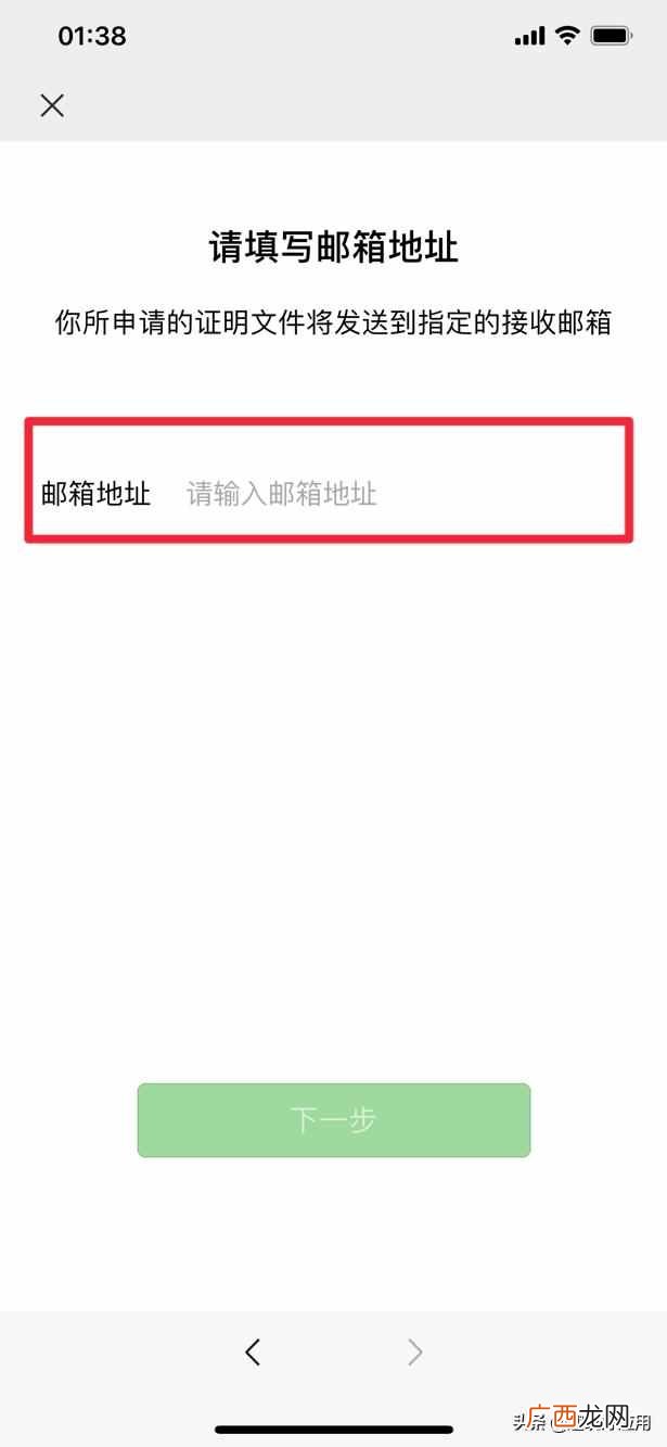 查老公删掉的转账记录?老公偷偷删除微信支付记录隐瞒出轨?一招教