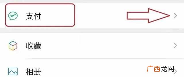 微信转账记录怎么单独查一个人？？最新微信调取转账证据新方法公布