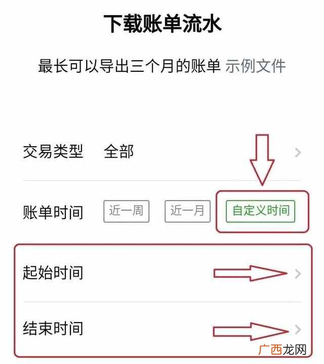 微信转账记录怎么单独查一个人？？最新微信调取转账证据新方法公布