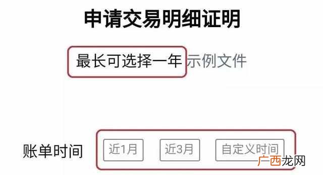 微信转账记录怎么单独查一个人？？最新微信调取转账证据新方法公布