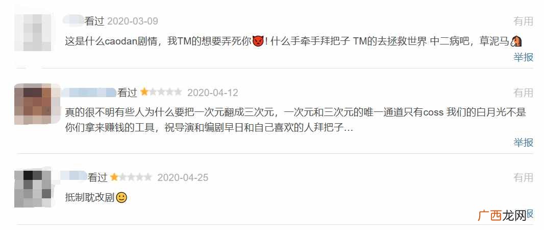 被饭圈入侵的豆瓣，该怎么收复失地？