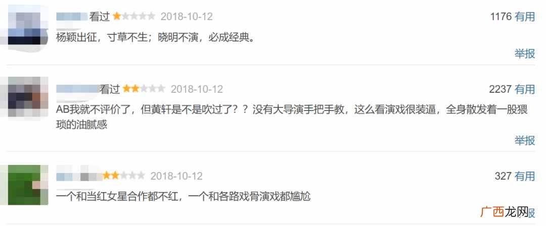 被饭圈入侵的豆瓣，该怎么收复失地？