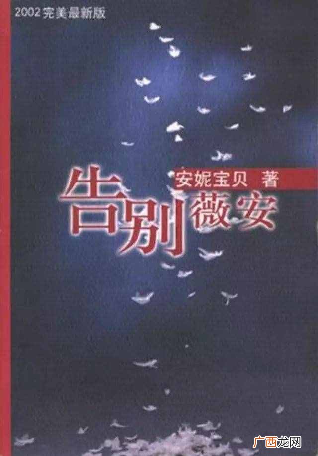 从《琅琊榜》到《庆余年》：我的20年青春，幸好没喂狗