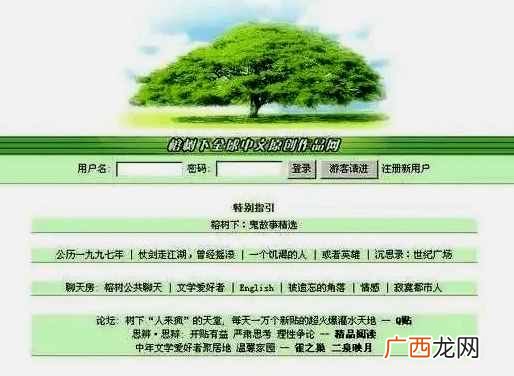 从《琅琊榜》到《庆余年》：我的20年青春，幸好没喂狗
