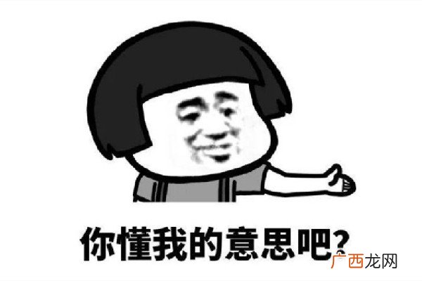 钝角是什么梗钝角什么意思网络用语