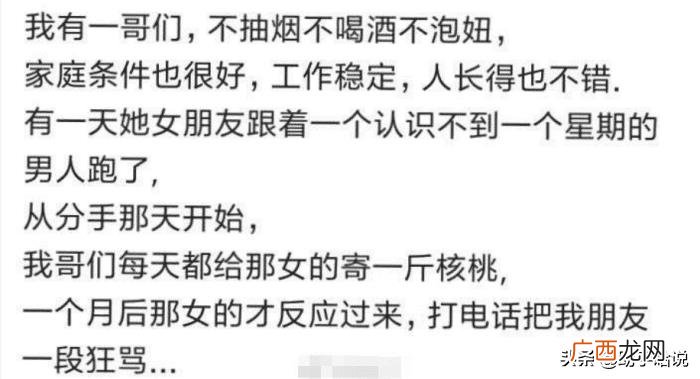 分手一年后突然联系，分手一年的男友中了百万