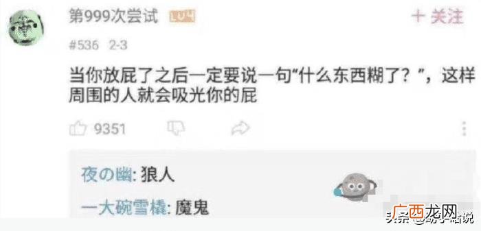 分手一年后突然联系，分手一年的男友中了百万