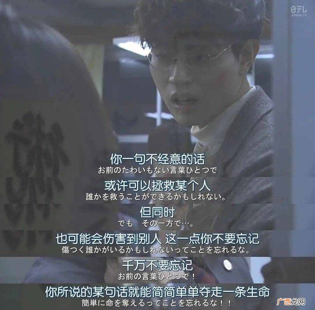 不尊重女孩是青春期男孩的“特权”？