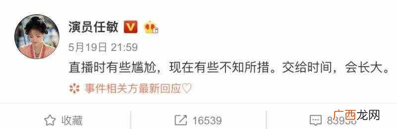 不尊重女孩是青春期男孩的“特权”？