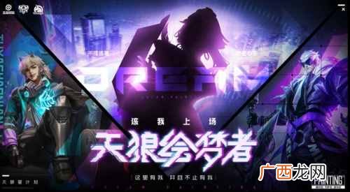 王者荣耀6月3日每日一题答案 上官婉儿的KPL限定皮肤叫什么