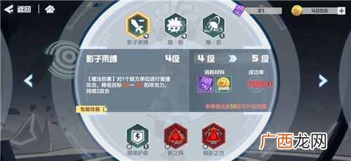 凹凸世界手游最强角色推荐 凹凸世界手游S级角色强度解析